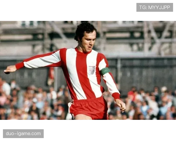 贝肯鲍尔传球艺术闪耀赛场，诠释新时代足球魅力