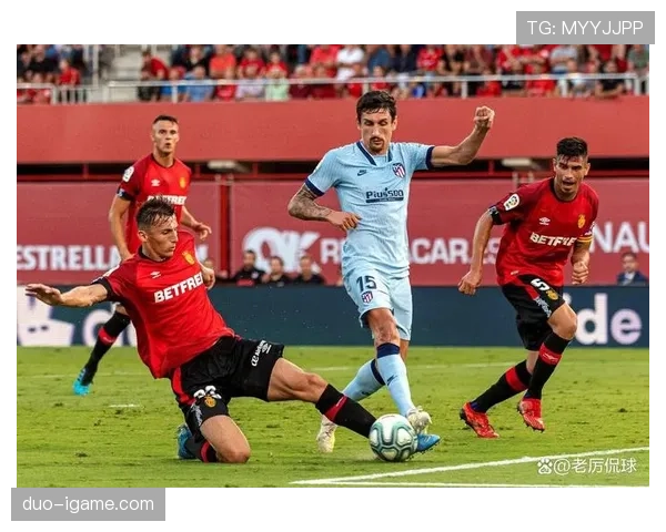 西甲季军争夺战打响关键战役，球队状态成胜负关键