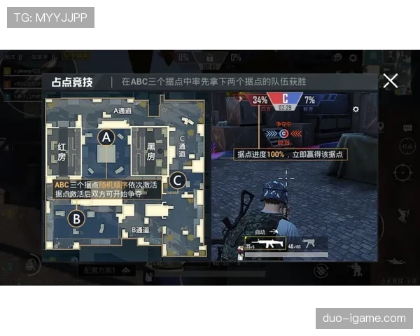 沙勒罗瓦攻防转换节奏鲜明，战术布局清晰展现比赛掌控力