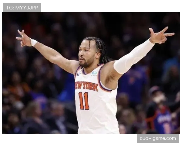 布伦森无球跑动效率提升，关键回合主导尼克斯进攻